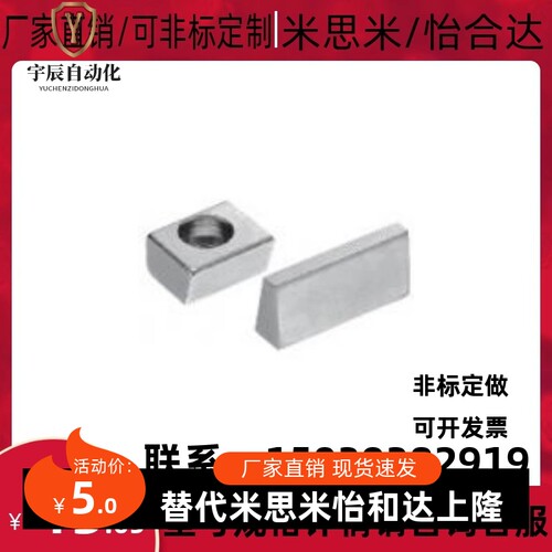 米思米完全平替LLPU23/28/33/43厂家直发精品