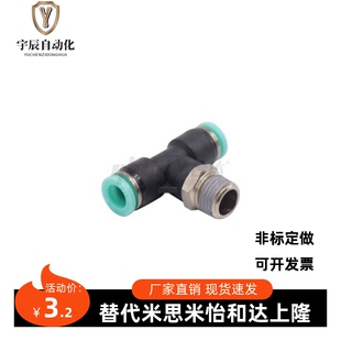 不銹鋼304快插直通接頭J D10 D16 D12 XXB02