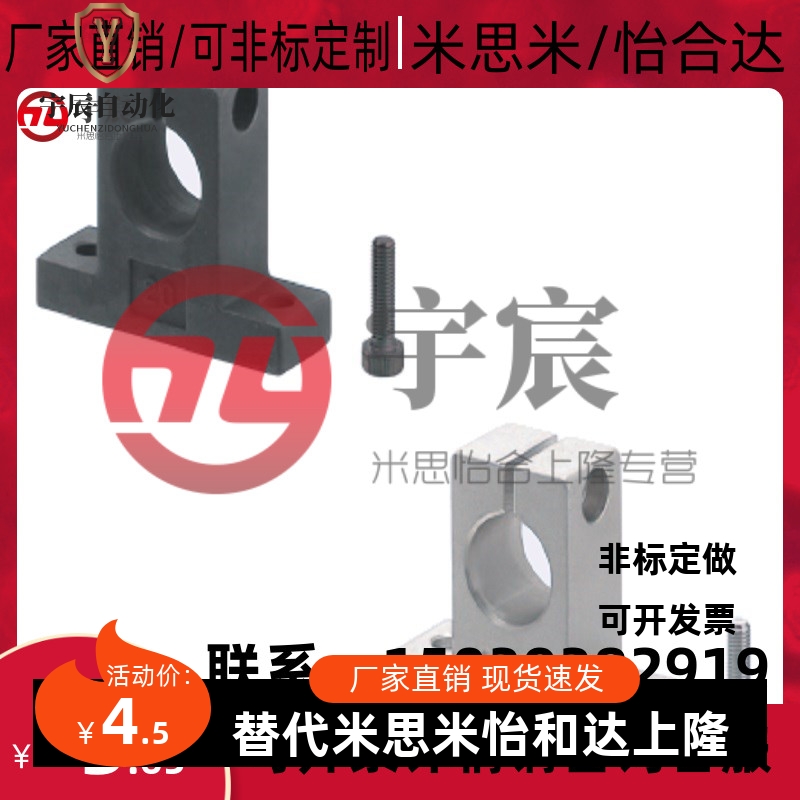 轴支座T型SHAT/SHAM/SHASS/SHA/SHAKD10 12 15 16 20 25 30 35 40