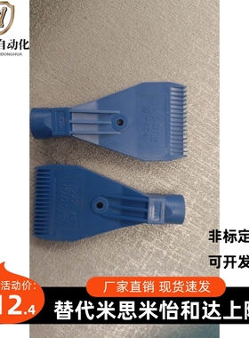 AFTSP10 AFTSP空气AFTSF喷嘴AFTSS15/AFTSA/AFTRSW60喷头AFTADW20