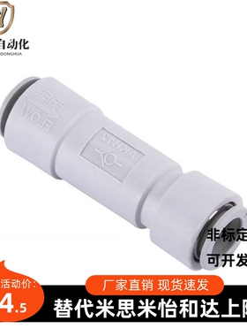 XZL86-D4/D6/D8/D10/D12-1/2/3/M5-A/B-A XZL81单向阀 外螺纹型