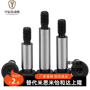 1塞打高登高螺丝 MSB等6-100/5/20/25/30/35/40/45/5/55/60/6IBS5