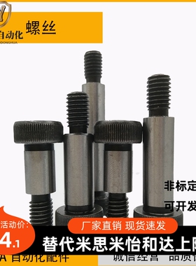 外螺纹固定型卸料螺栓 塞打螺丝MSB10-10/15/20/25/30/35/40/4550