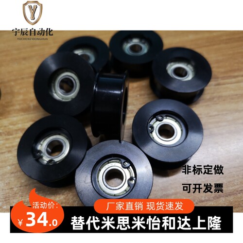 平皮带惰轮HBG20-11 20-6 HBGA20-11 HBG20-16 HBG25-11HBGA25-21