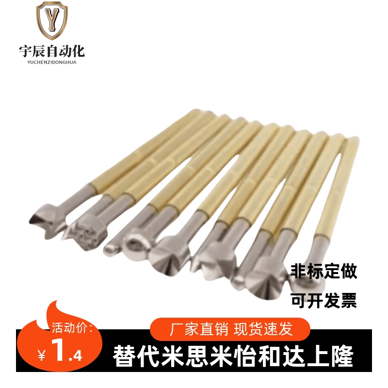 G2.96/45探针NP90SF-A/AS/B/C/D/E/31N NR38-R/HD/SNP30/84/76-GP
