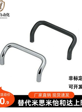 XAF71/72/76-L48/L66/L88/L100/L110/L120/L125/L160-D10角型拉手