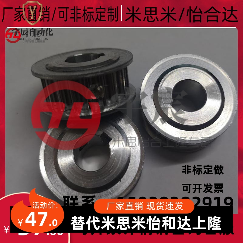 同步带轮HTPA40S3M100-A-P/N8/10/12 HTPA40S3M150-A/B-P8/10替代