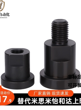 WHR01标准型内螺纹型WHR51外螺纹型-FJCN标准型单品连接浮动接头