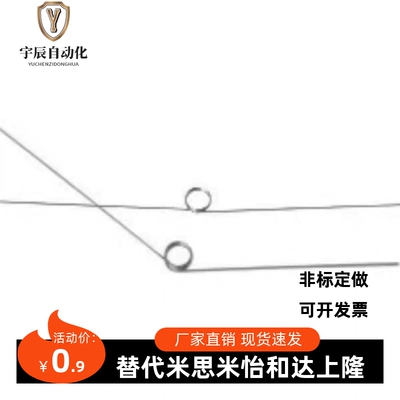 FHC01扭簧02/03/04/05/06-D3/D4/D5/D6-N2/3/4/5-d0.5/0.6/0.4/D2