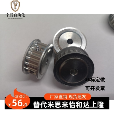 同步带轮HTPA72S3M100-A-P/N10/12/14HTPA72S3M150-A/B-P8/10替代