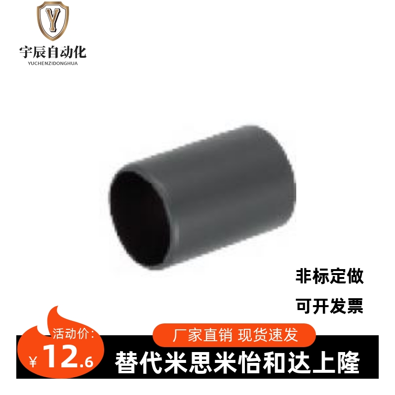 米思米无油衬套JZB3-3/4-6/5-8/6-10/8-12/10-15/12-20/15-25