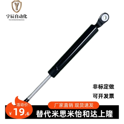 GSKSF22200 22235 22243 22270 22356 26300氮气气弹簧支撑杆