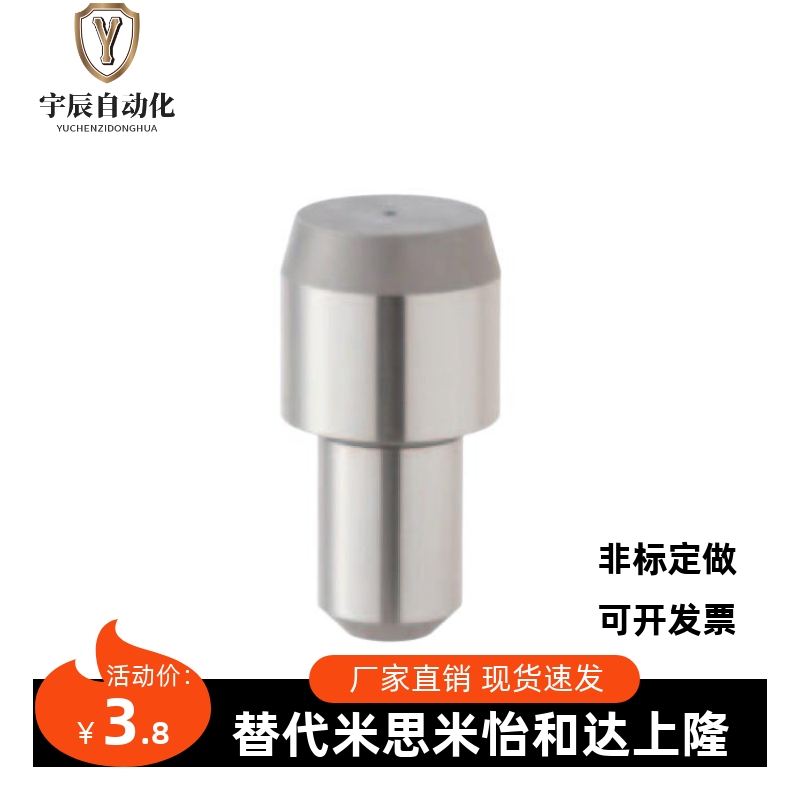定位销大头锥角压入型JPBPB2 3 4 5 6 8 10 12 13 16 20 GJPBPB