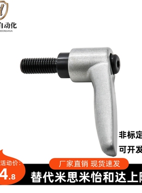 手柄HAD36/37-M4/M5/M6/M8/M10/M12-L12L16L20L25L32L40L50-E/J/Y