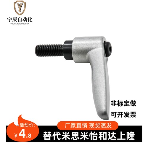 手柄HAD36/37-M4/M5/M6/M8/M10/M12-L12L16L20L25L32L40L50-E/J/Y
