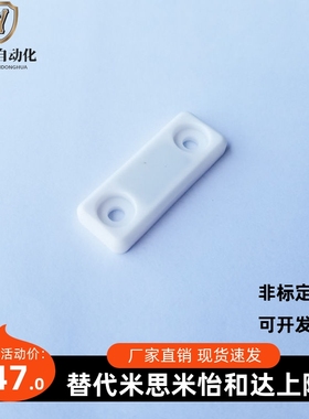 工厂白色密封型磁吸替怡合达hfu51-30超薄磁力扣塑料小门吸