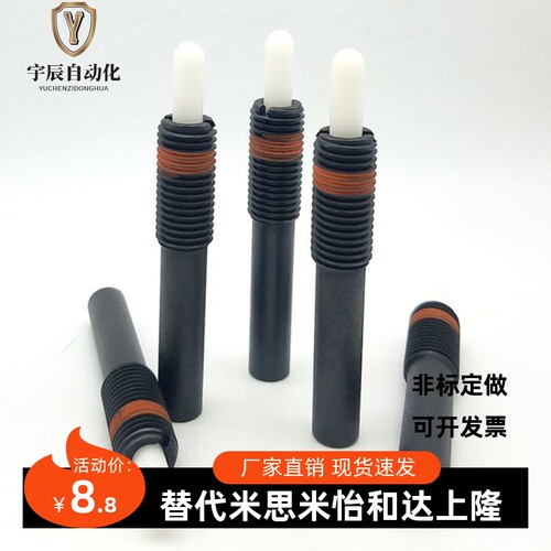 弹簧ZC201-3树脂型弹闪闪头 压力柱塞 重载伸缩定位销 压力销NPJH