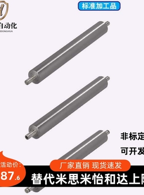 直销替换米思米怡合达滚轮ROL/ROLJM/ROLJT衬套ECCB