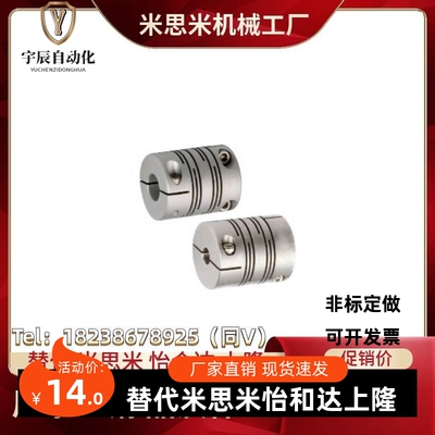 替C-SCPW532/40/46/55-8-/6/10/11/124/14/117/19/20/2ZLN2/2联轴