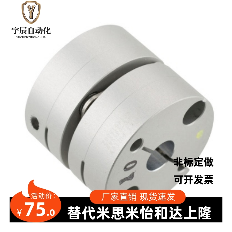 SFC-040SA2-8B-9B-9.525B-10B-11B-12B-14B-15B-M-联轴器/SFC