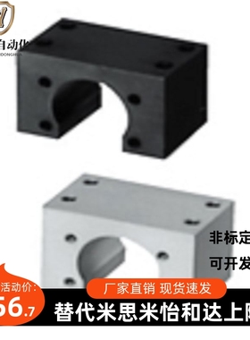 滚珠丝杠螺母支座架BNFB BNFA2010S-30 BNFA1205S-20 BNFA2505S