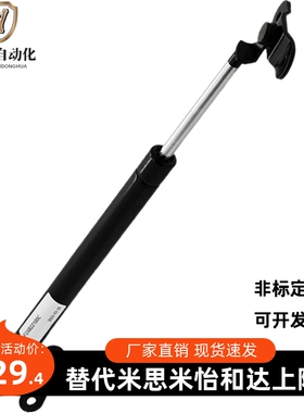 GSE-D15D22-S50S100S150S200-N49N98N196N392气弹簧带支架气撑