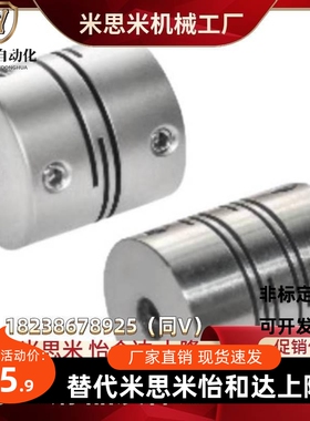 PXZ/平行线式联轴器 DBE0-D8D12/D6/D210/D25/D32/D40-d21~18-e2~