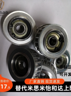 同步带轮AHTFW26-S8M250-12 AHTFW26-S8M300/400-12 AHTF26S8M150