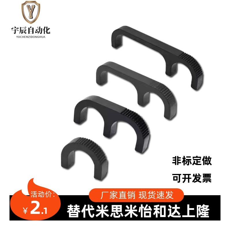 B4-1U/2U/3U/4U铝合金机箱机柜拉手 B4-50-103/203/303/403-11/15