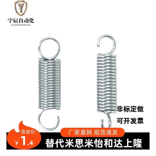 YAWA-D2D3D4D5D6D8D10D12-L10L15L20L30L40L50L60L55钩拉伸弹簧