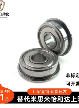 ALOZT4 B67 684 694 604 624 675 85 695 605 625 ZZ微型法兰6轴