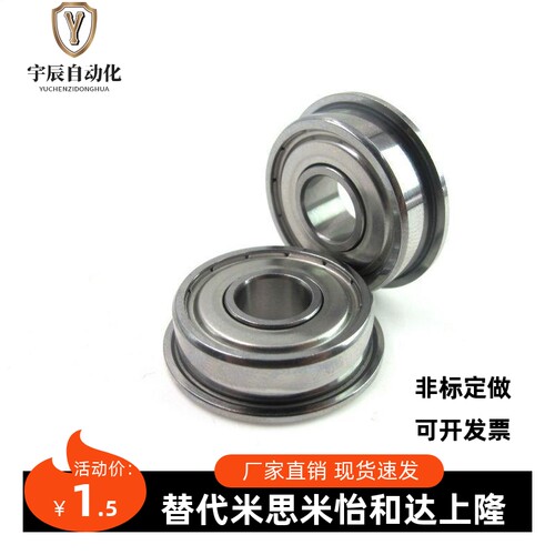 ALOZT4 B67 684 694 604 624 675 85 695 605 625 ZZ微型法兰6轴