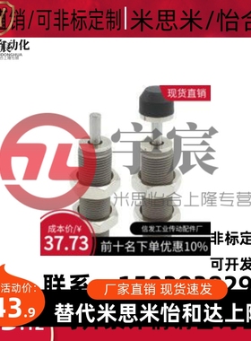 SAMLO上隆精密型油压式缓冲器ASE/ASEC0806 1007 1210 1412 2015