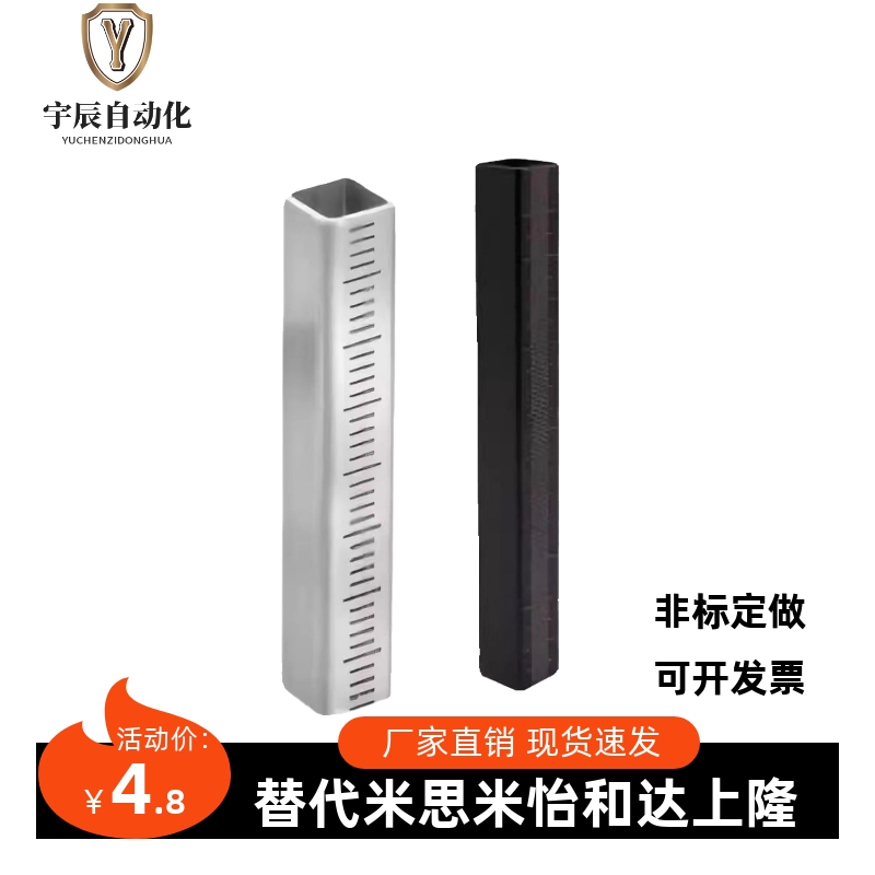 刻度方管 方钢 RCY51 RCY53-D10 D12 D15 D20 D25-L40 L100~L820