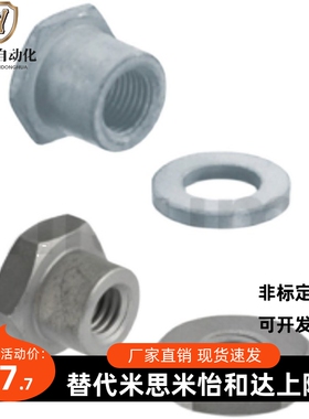 气缸接头分离型WHD31-M5-0.8/M6M8-1.0/M10/M12/M14/M18-1.25浮动