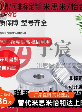 同步带轮HTPA24S3M060-A-P5/6 24S3M100-A-N8 24S3M100-A-P6替代