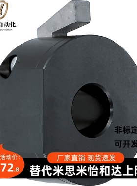 米思米固定环快速安装型WSC10/12/115/16/WSCM/20/22/25