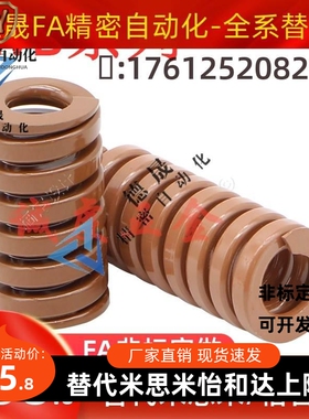 弹簧SWB35-365/40/45/0/55/0/655/70/75/80/90/HOB10/125/1501705