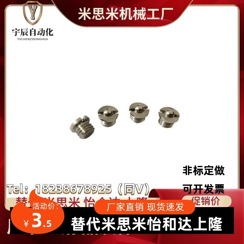 FBPJLUE8/FBPJS5/6//10/12/16头栓304不锈钢 带法兰型球柱螺塞