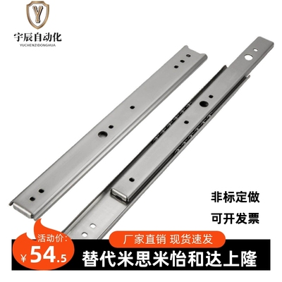 替代怡合达滑轨IDA76-203.2/254/304.8/355.6/406.4/457.2/508