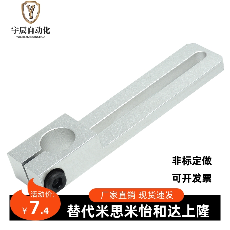 MSBF-8-40/70-16滑移支架MSBF-12-40/70-16 MSBF-20-40/70-25支架