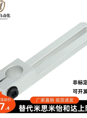 MSBF-8-40/70-16滑移支架MSBF-12-40/70-16 MSBF-20-40/70-25支架