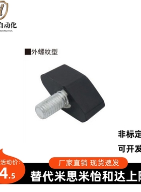 一字把手HLC-M4/M5-L10/L15/L20/L25/L30/L35/L40/L50外螺纹型