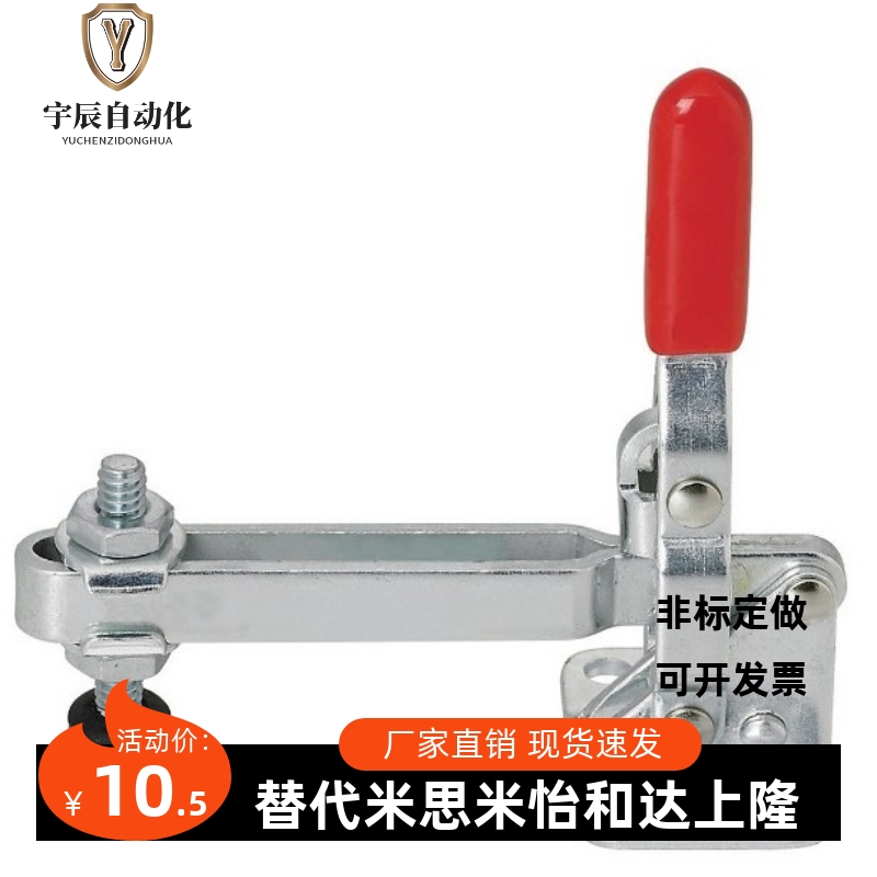MC04- 1L/2L/3L/4L/3LS/4LS加长型快速夹具垂直式肘夹工装夹钳