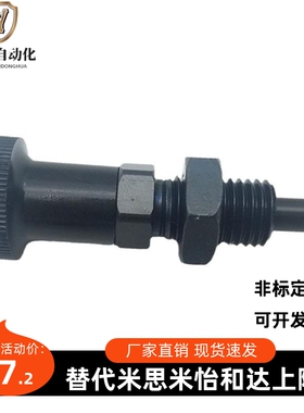 ZAG03分度销PXAT碳钢锥度ZAG13牙旋/钮柱塞 细PXK/T56/8/10SGQ/12