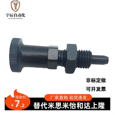 ZAG03分度销PXAT碳钢锥度ZAG13牙旋/钮柱塞 细PXK/T56/8/10SGQ/12