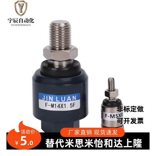 浮动接头WHB01万向接头M3 M4 M5 M6 M8 M10 M12 M14 M16 M18 M20