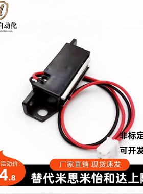 MGSR1/2带传感型磁力扣 MGSTK设备门吸HGE01-36/36A 磁吸HGE31-41