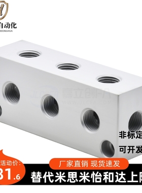Y H D 气压用连接块KAC01/02-2K/3K/4K/5K/6K-11/12/22/55/ 24/33