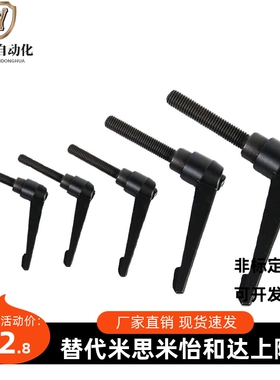 C-CLDM5/6/8/10/12/15/20/25/30/40/50-B/M/S工业固定把手手柄